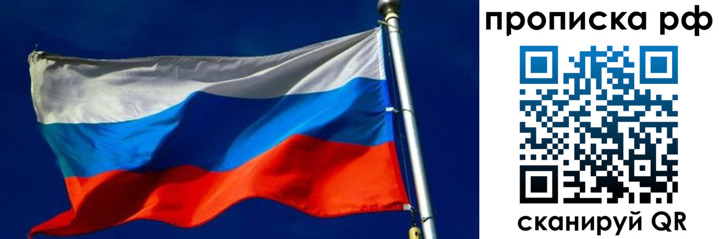 временная регистрация в Льгове