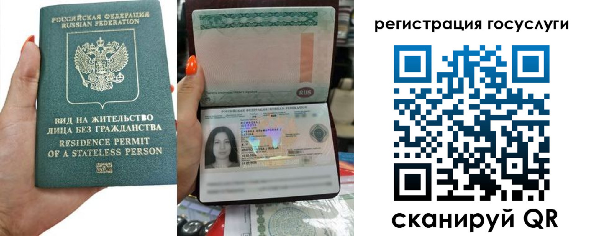 найти адрес прописки в Льгове