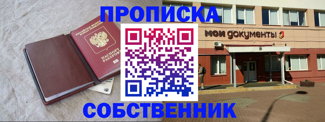 временная регистрация госуслуги в Льгове