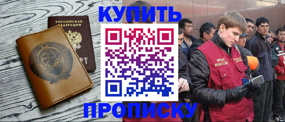 регистрация для школы в Льгове