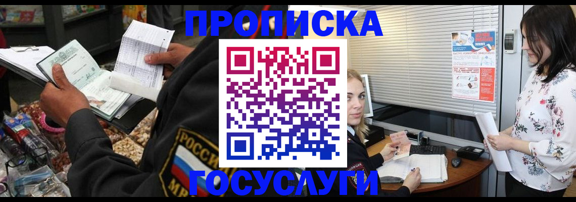 найти адрес прописки в Льгове