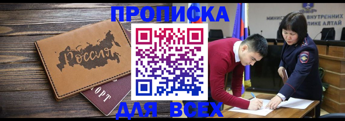 регистрация для дет. сада в Льгове